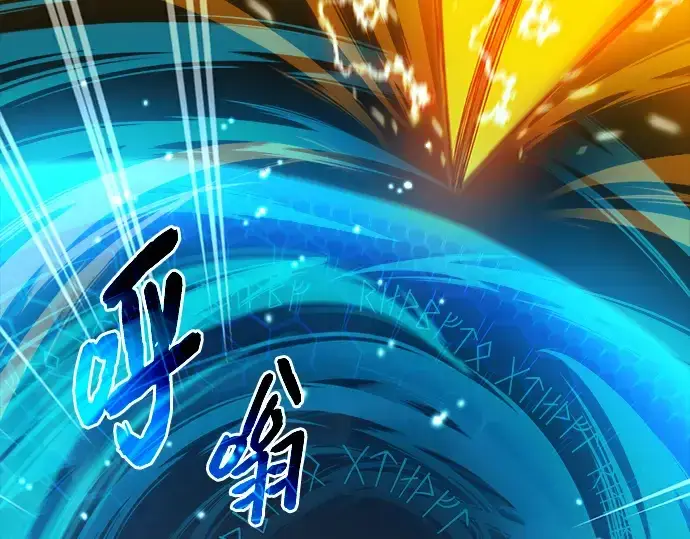 漫画《入手神话级专属装备》第3话第396张图