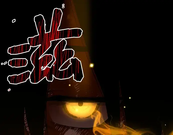 漫画《入手神话级专属装备》第3话第403张图