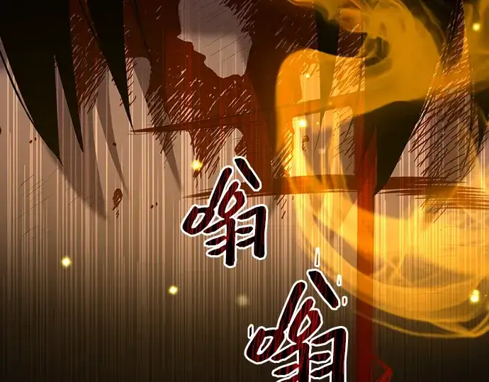 漫画《入手神话级专属装备》第3话第404张图