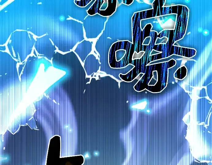 漫画《入手神话级专属装备》第3话第407张图