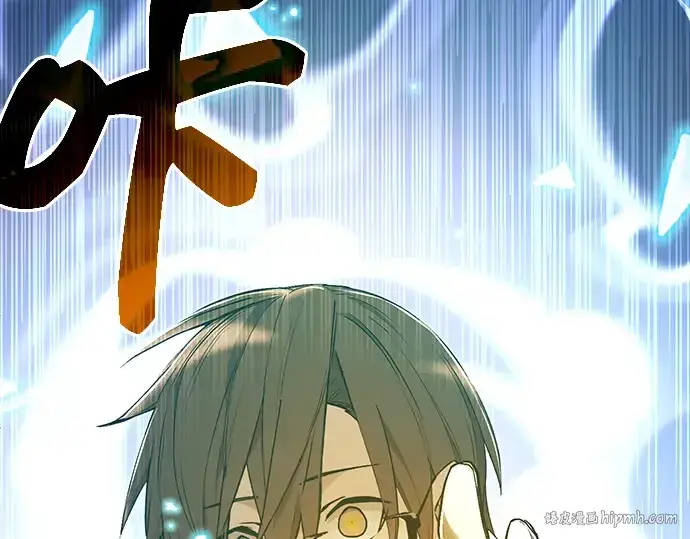 漫画《入手神话级专属装备》第3话第408张图