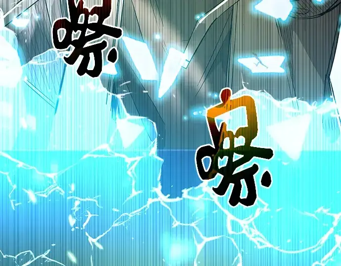 漫画《入手神话级专属装备》第3话第410张图