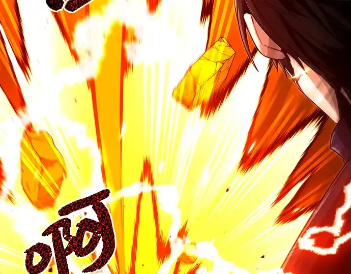 漫画《入手神话级专属装备》第3话第420张图