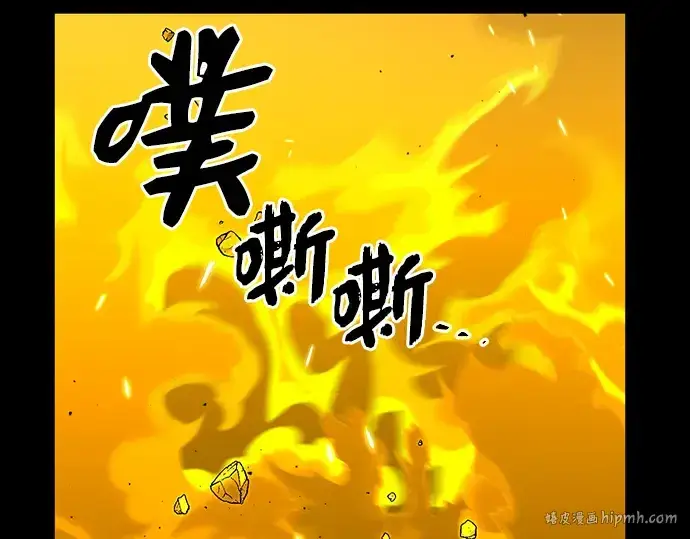 漫画《入手神话级专属装备》第3话第424张图