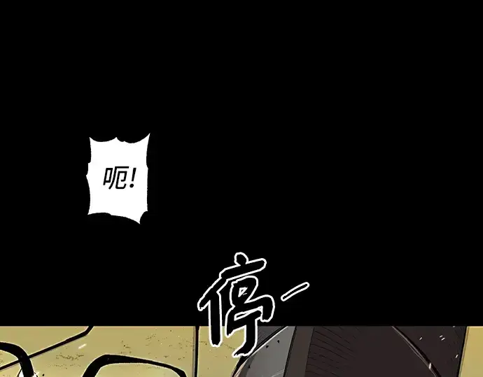 漫画《入手神话级专属装备》第3话第428张图