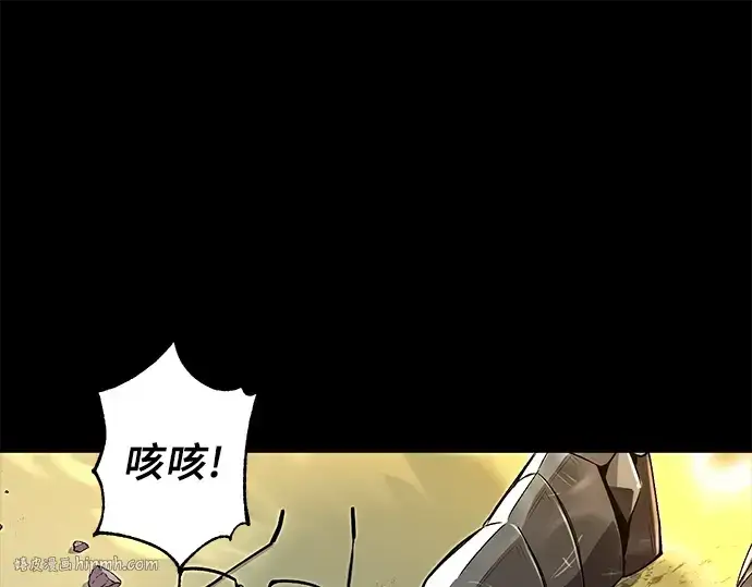 漫画《入手神话级专属装备》第3话第432张图