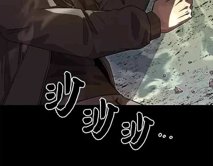 漫画《入手神话级专属装备》第3话第434张图