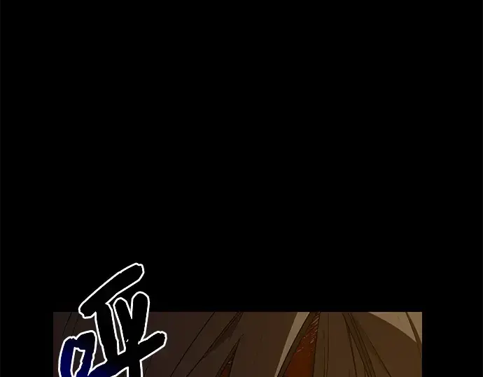 漫画《入手神话级专属装备》第3话第435张图