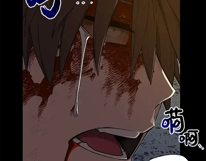 漫画《入手神话级专属装备》第3话第436张图