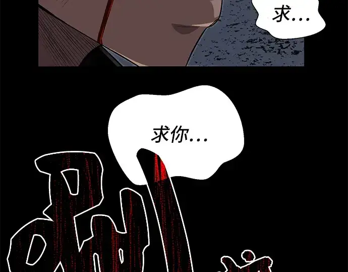 漫画《入手神话级专属装备》第3话第437张图