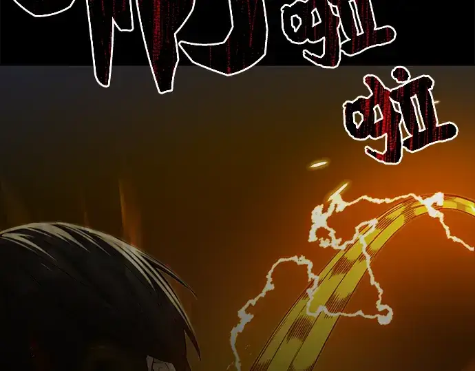 漫画《入手神话级专属装备》第3话第438张图