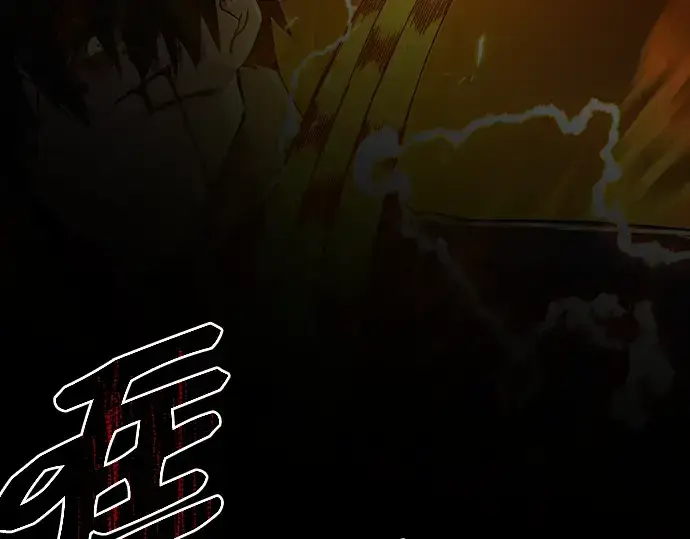 漫画《入手神话级专属装备》第3话第439张图