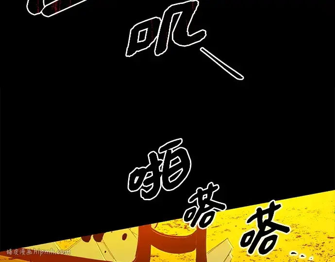 漫画《入手神话级专属装备》第3话第440张图