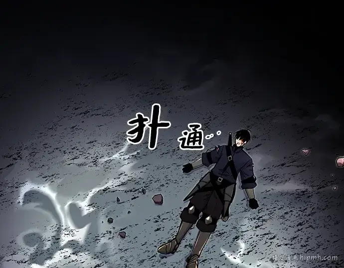 漫画《入手神话级专属装备》第3话第448张图