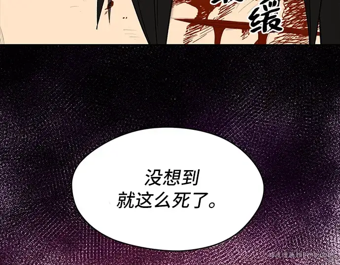 漫画《入手神话级专属装备》第3话第456张图