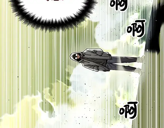 漫画《入手神话级专属装备》第3话第46张图
