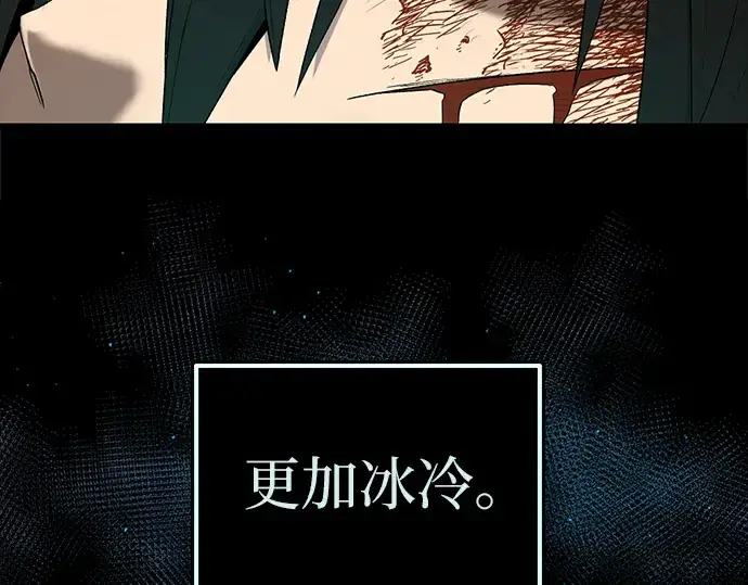 漫画《入手神话级专属装备》第3话第469张图