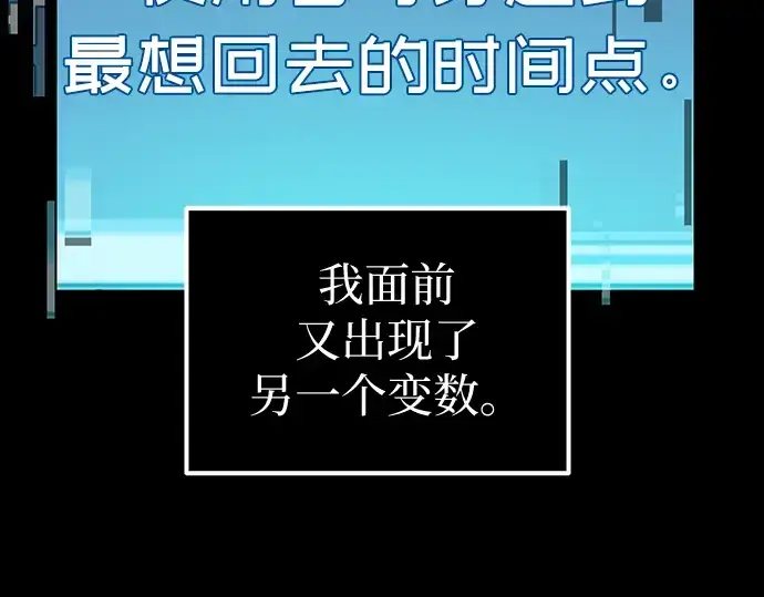 漫画《入手神话级专属装备》第3话第485张图