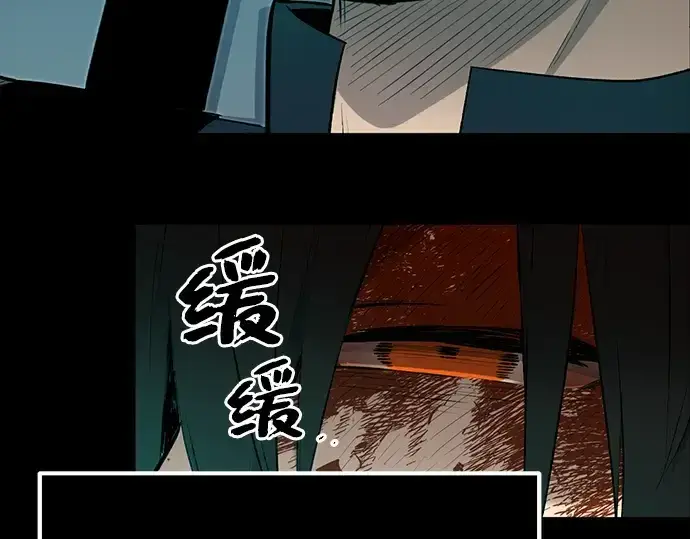 漫画《入手神话级专属装备》第3话第489张图