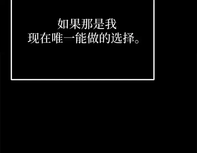 漫画《入手神话级专属装备》第3话第490张图