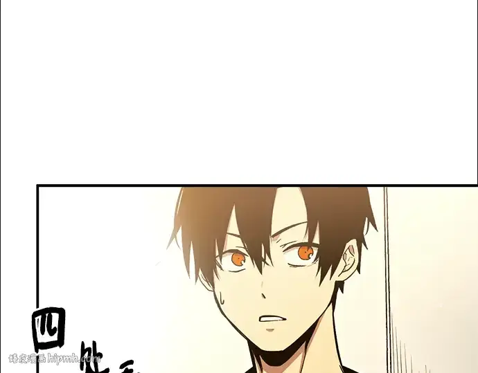 漫画《入手神话级专属装备》第3话第536张图