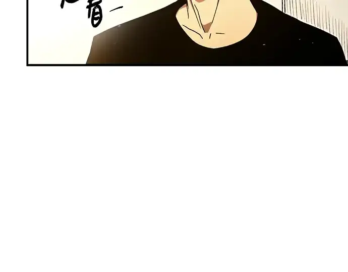 漫画《入手神话级专属装备》第3话第537张图