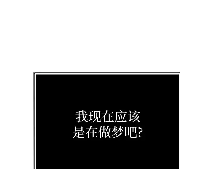漫画《入手神话级专属装备》第3话第554张图