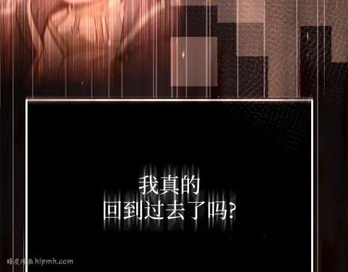 漫画《入手神话级专属装备》第3话第560张图