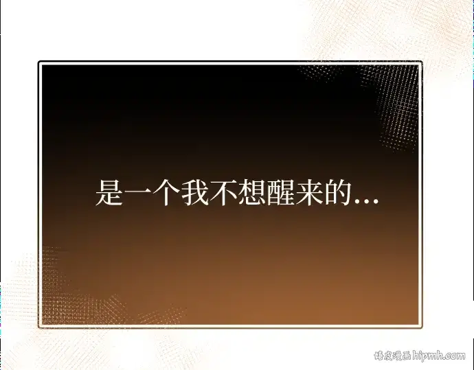 漫画《入手神话级专属装备》第3话第576张图
