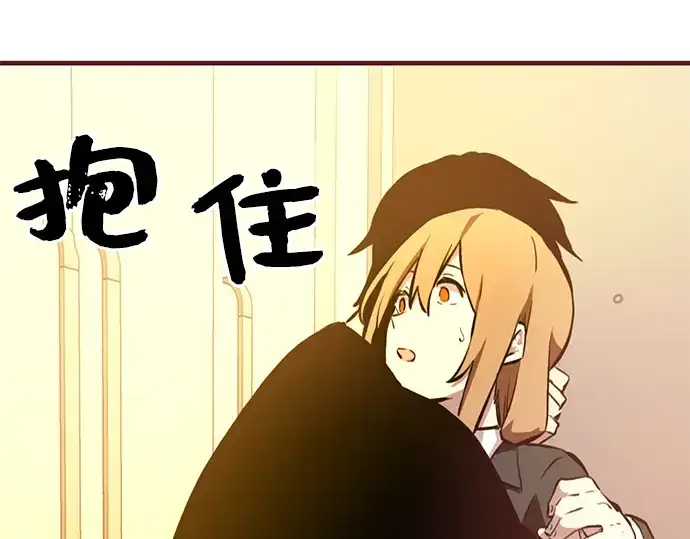 漫画《入手神话级专属装备》第3话第582张图