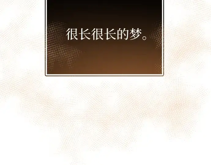 漫画《入手神话级专属装备》第3话第588张图