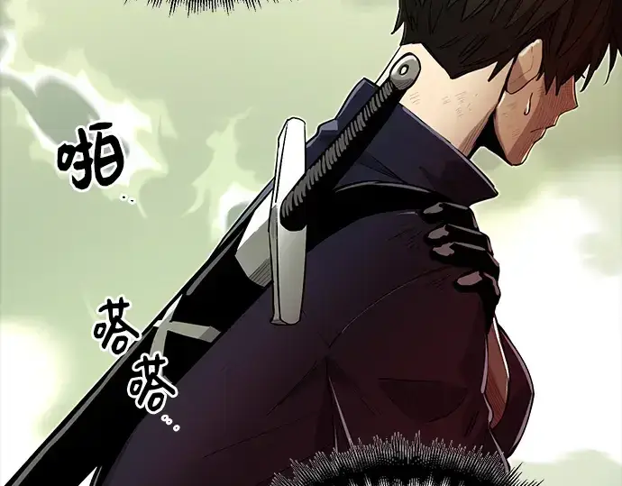 漫画《入手神话级专属装备》第3话第59张图