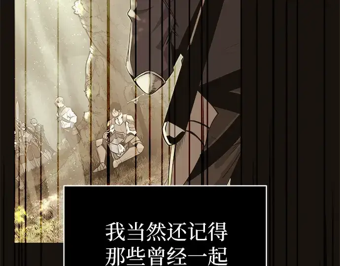漫画《入手神话级专属装备》第3话第68张图