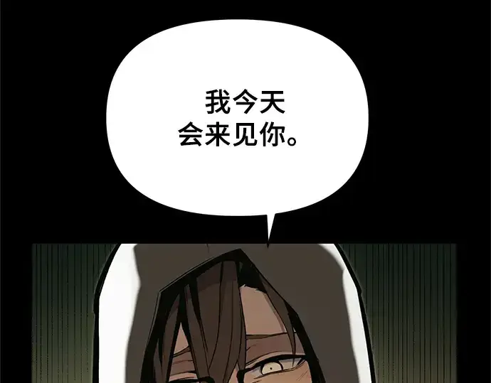 漫画《入手神话级专属装备》第3话第7张图