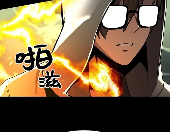 漫画《入手神话级专属装备》第3话第83张图