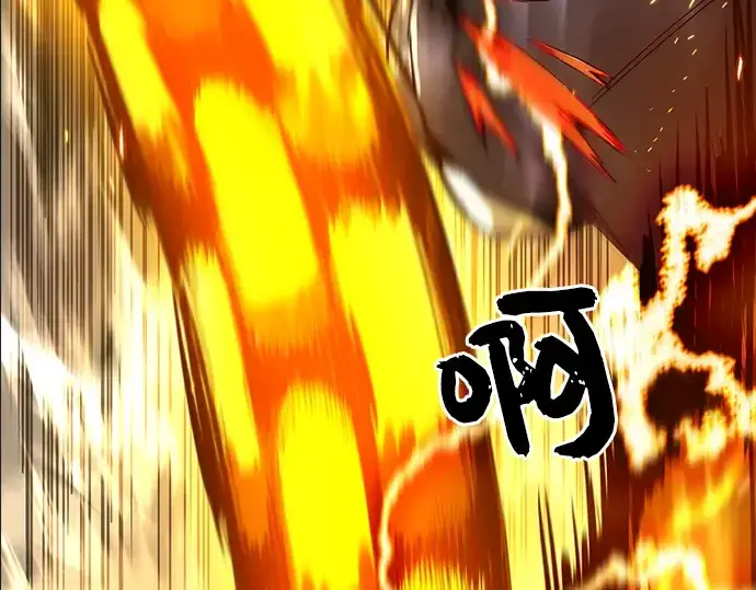 漫画《入手神话级专属装备》第3话第86张图