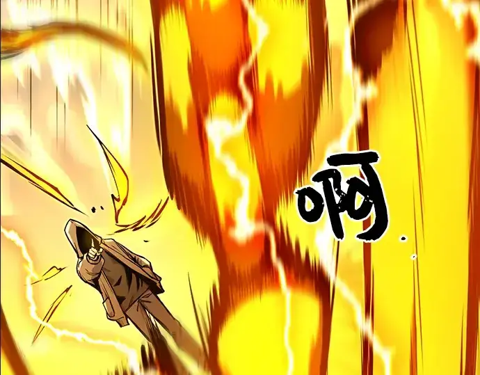 漫画《入手神话级专属装备》第3话第87张图