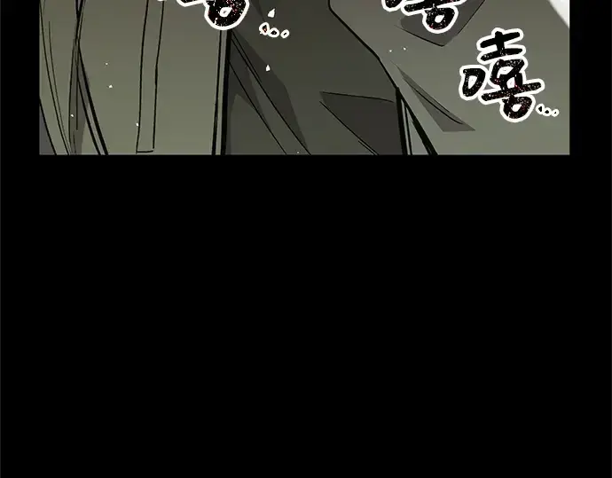 漫画《入手神话级专属装备》第3话第9张图