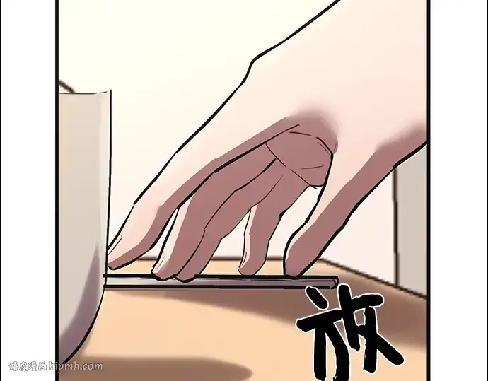漫画《入手神话级专属装备》第4话第104张图
