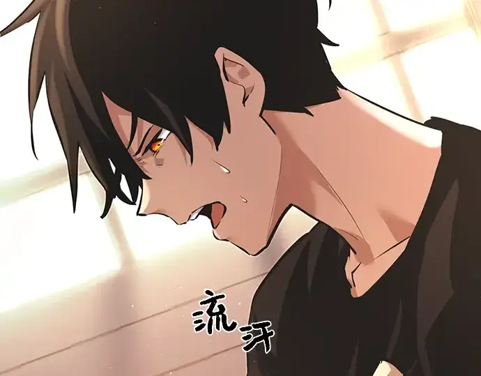 漫画《入手神话级专属装备》第4话第13张图