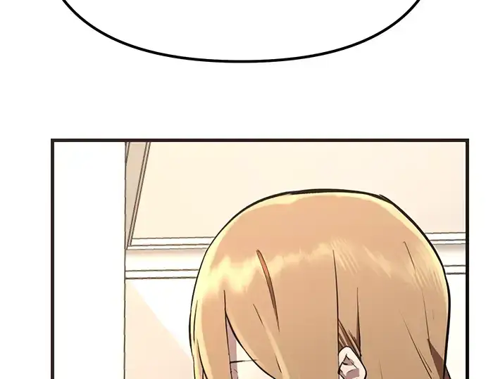 漫画《入手神话级专属装备》第4话第133张图
