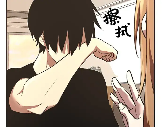 漫画《入手神话级专属装备》第4话第155张图