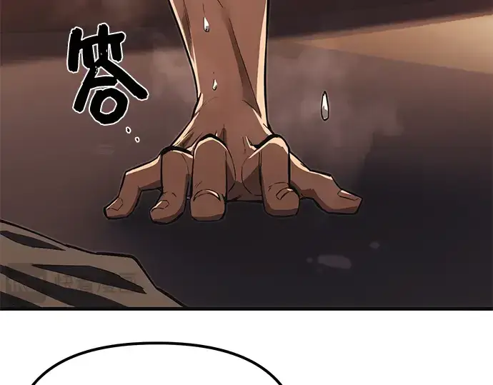 漫画《入手神话级专属装备》第4话第173张图