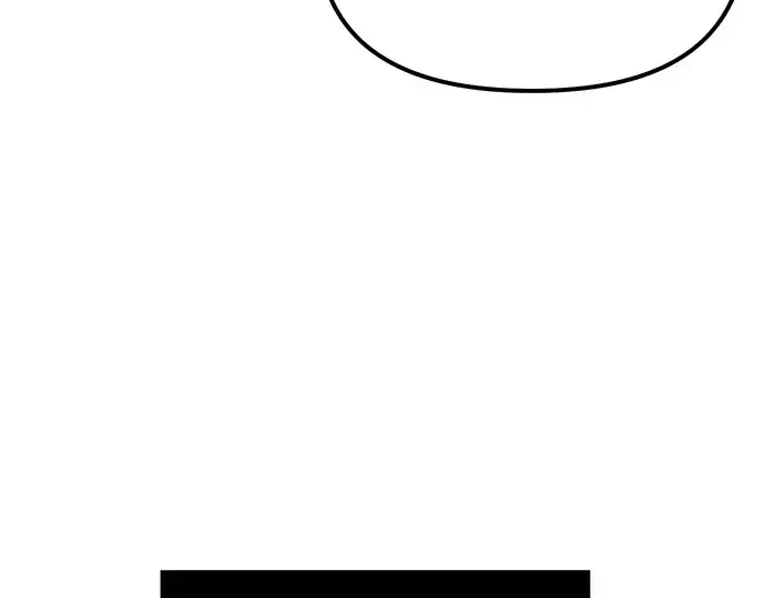 漫画《入手神话级专属装备》第4话第182张图