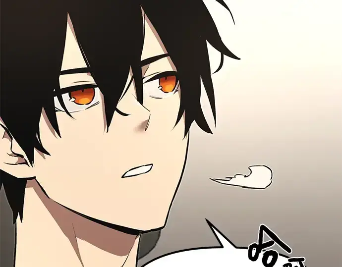 漫画《入手神话级专属装备》第4话第194张图