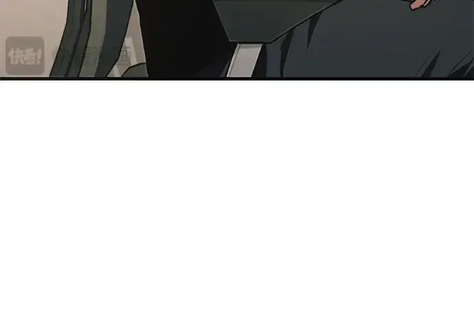漫画《入手神话级专属装备》第4话第198张图