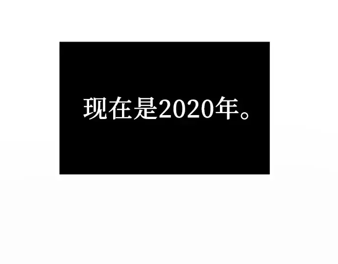漫画《入手神话级专属装备》第4话第252张图