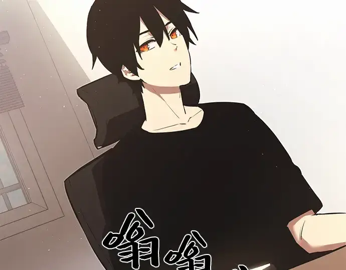 漫画《入手神话级专属装备》第4话第281张图