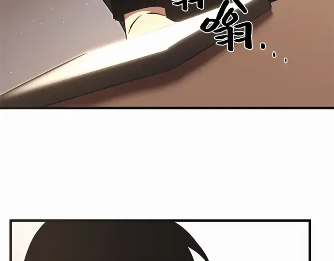 漫画《入手神话级专属装备》第4话第282张图