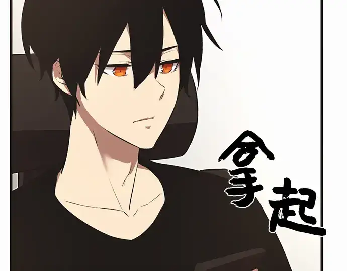 漫画《入手神话级专属装备》第4话第283张图